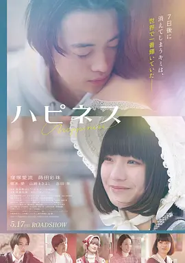 谜面型角色影片作品封面示意图